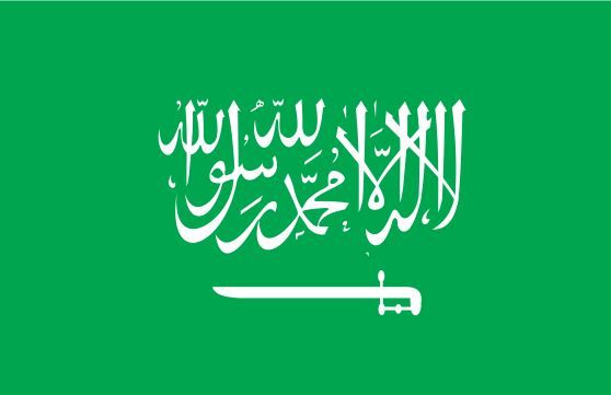 العربیه